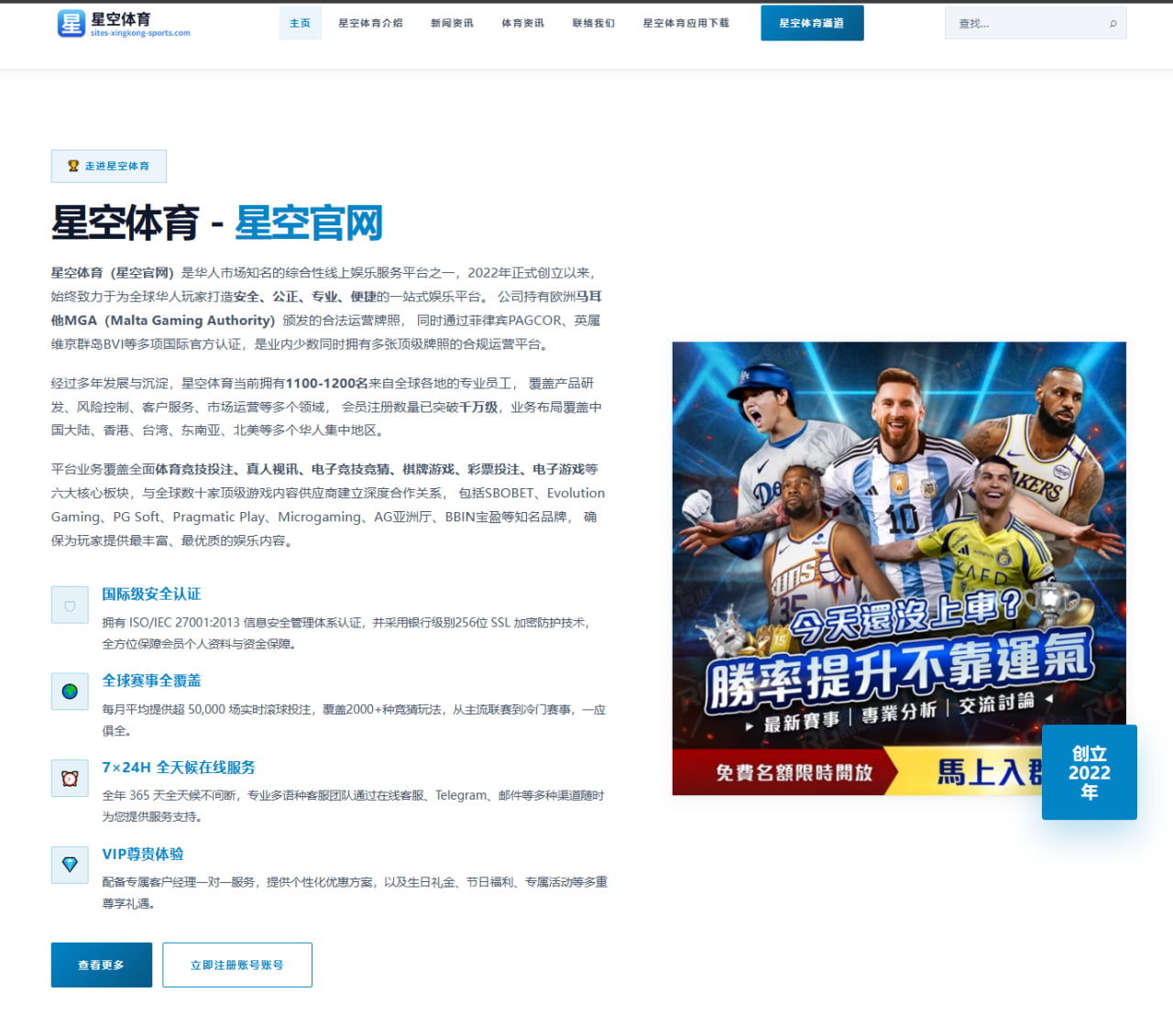 CBA李晓旭2026年伤愈复出状态分析与未来展望